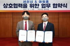 [오늘의 유통가] 농심, 인천물류센터에 태양광 발전설비 설치 外