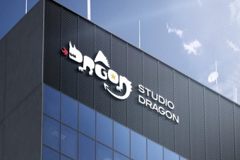 스튜디오드래곤, 자회사 대표에 30억 유증