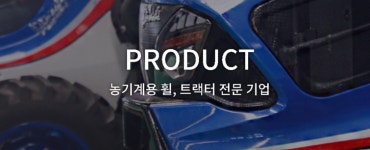 골든센츄리, 중국 의존도 낮추고 신사업 드라이브