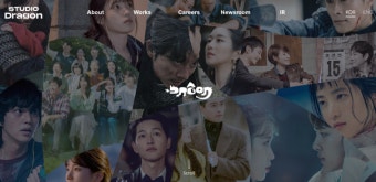 박민엽 대표, 스튜디오드래곤 30억 통큰 베팅