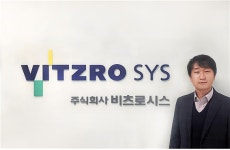 [만나봤더니] 비츠로시스 국가 입찰사업 경쟁력 회복 총력