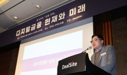 [2023 금융포럼] 금융사-빅테크 플랫폼 경쟁, 고객가치 높여야