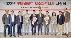 [오늘의 유통가] 롯데웰푸드, 우수 파트너사 무이자 금융지원 外