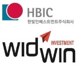 한빛-위드윈, 골치 아픈 공동펀드 손상처리