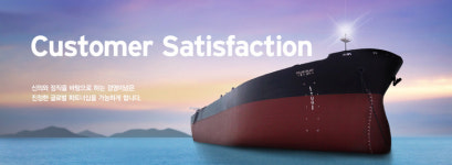 해운업계 폴라리스쉬핑, 매력적 매물…이유는?