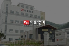 거래정지 이화그룹株, 소액주주와 경영권 분쟁