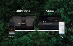 라인·동양건설산업, 하반기 5027가구 공급