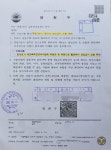 목동7단지 '정추위', 동대표 겸임금지 수차례 위반