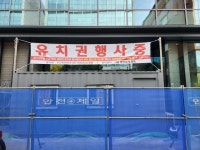 CG인바이츠, 11월 마곡시대 개막
