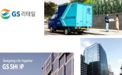 [한진 톺아보기] 흔들리는 물류 동맹…고민 깊어진 GS