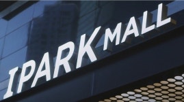 HDC아이파크몰, 연매출 1조 목표 순항