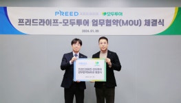 우준열 모두투어 부사장, 경영보폭 확대…승계 잰걸음