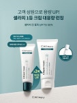 [오늘의 유통가] 품절난 에이리페어 크림 대용량 출시 外