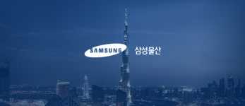 삼성물산 건설부문, 영업익 1조클럽…신사업 확대