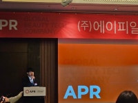 에이피알 생산능력 확대·원천기술 선제적 개발 집중