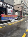 늘어난 주주행동…승리는 언제쯤