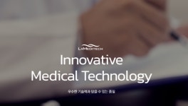 라메디텍, 코스닥 도전…FI發 오버행 주의보