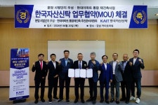 한국자산신탁, 분당 시범 우성·현대 통합재건축 수주