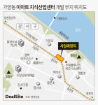 이마트 가양점 부지 내년 5월 착공 청신호