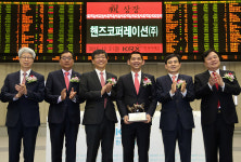 [車부품사 점검] [핸즈코퍼레이션] 주가 부진에 CB·BW 상환 허리 휜다