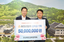 [車부품사 점검] [아진산업] 서중호 대표 지배력 강화…재무부담 숙제