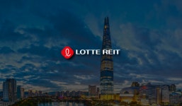 롯데리츠, 1600억 유상증자…L7호텔 강남타워 편입