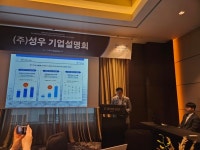 박중헌 성우 대표 북미 예상매출 1000억원↑