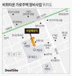 대치동 비취타운 가로주택정비사업 좌초…공매행