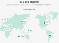 [급식업계 해외진출 전략] 전략 수정한 CJ프레시웨이, 해외법인 활용법은