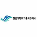한림대기술지주, 한림DHD1호조합 운용인력 변동