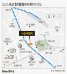 오산 현대테라타워 세마역 지산, 2년 만에 첫 삽