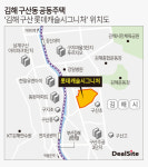 김해 구산 롯데캐슬시그니처 본PF, 메리츠證 직접대출