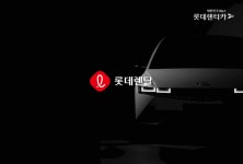 [롯데 유동성 점검] 롯데렌탈 매각, 계산기 두드리니 이득