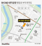 SK디앤디, 영등포 생각공장 부지 오피스 개발 시동