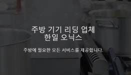 나노캠텍, CB 전환시점 도래…핵심자산 담보 눈길