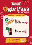 [오늘의 유통가] BBQ, 1월에만 치킨 1000여마리 기부 外