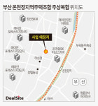 온천장지주택 주상복합, 시공사 교체 후 개발 순항