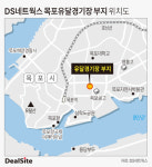 DS네트웍스, 목포유달경기장 PF리파이낸싱 순항