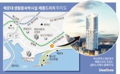 해운대 생숙 '메종드리치190', 분양률 먹구름