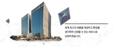 어닝 서프라이즈 금호석화, 공모채 발행 추진