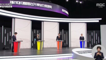 [6·3 대선] '실사구시' VS '한미동맹'…美 관세 대응 시각차