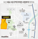 오산 서2구역 우미린 본PF 전환