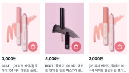 아모레, 로드숍 브랜드 다이소서 심폐소생