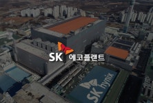 SK에코플랜트, 공모채 완판…모집액 6배 넘는 주문
