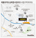 제물포 리츠, 도심복합사업 해법으로 부상
