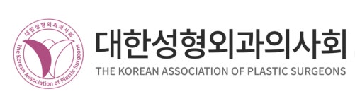 성형외과의사회 성형 부가세 환급 종료, 의료관광 경쟁력↓