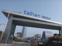 호반으로 튜닝한 대한전선…14년만의 공모채 귀환