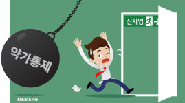 전통제약사, 약가 압박 속 사업다각화 잰걸음