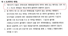 거래정지된 티에스넥스젠, 이번엔 사법 리스크