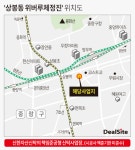신한자산신탁, 상봉동 위버루체정진 신탁계정대 회수 장기화